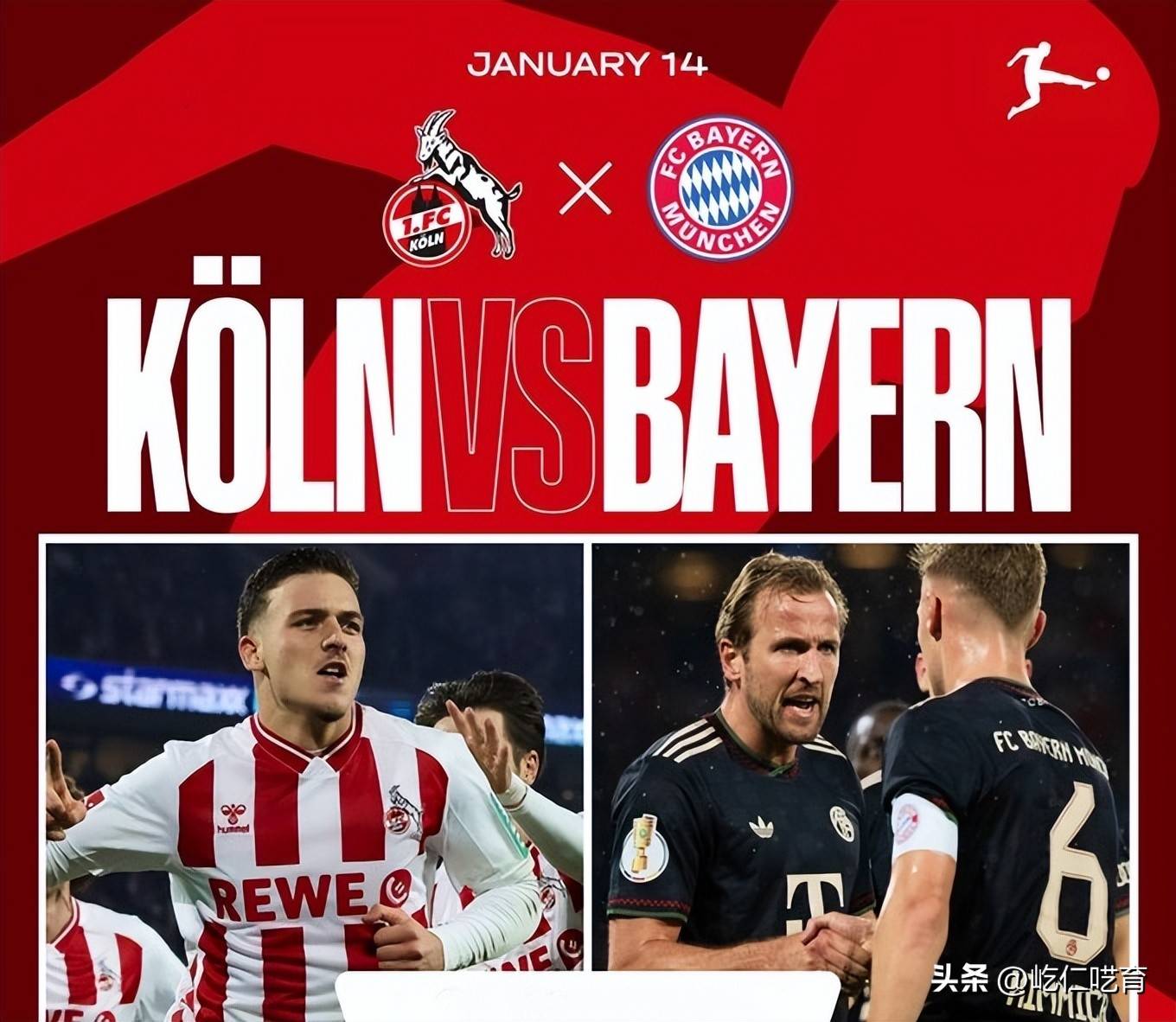 科隆对阵拜仁：再让拜仁踢出8-1肯定不现实了，砍一半4球左右差不多